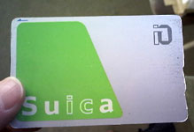 suica